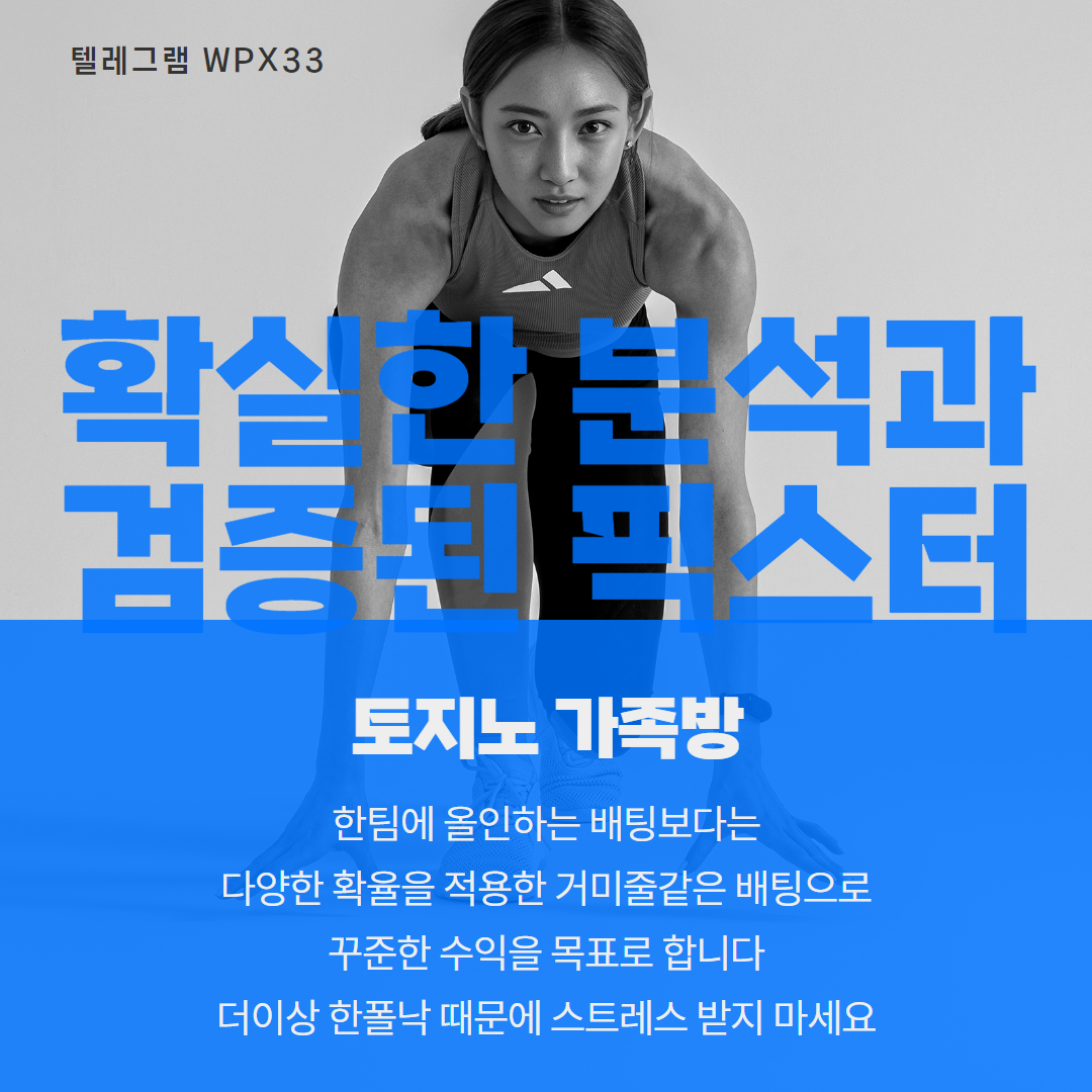 물음표주소 도메인 고객센터 최상위 에이전시 토토사이트 안전놀이터 메이저사이트 입플 검증업체 검증사이트 보증사이트 입금플러스